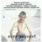 Аватара пользователя