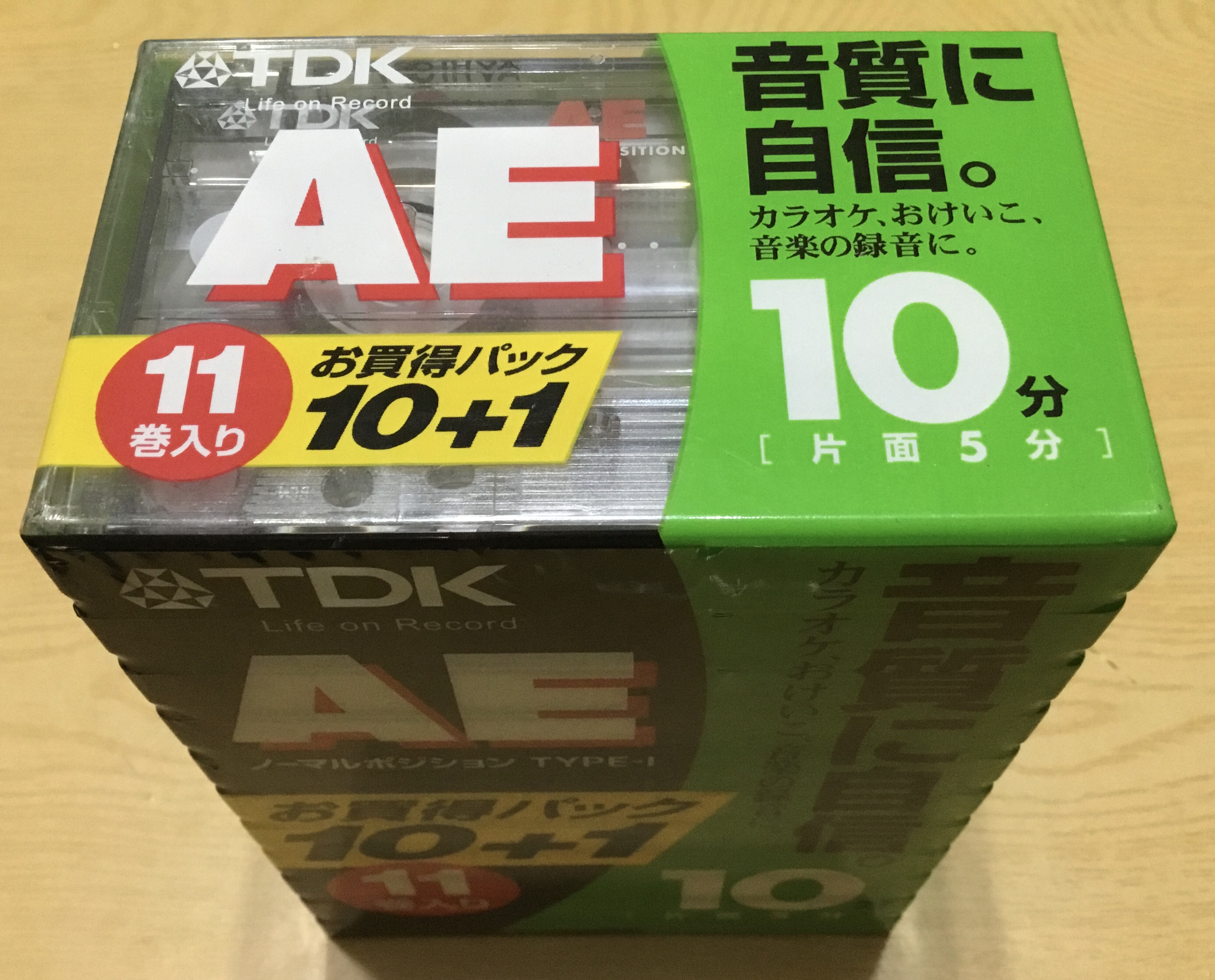 2026-01-21 23.48.47.JPG