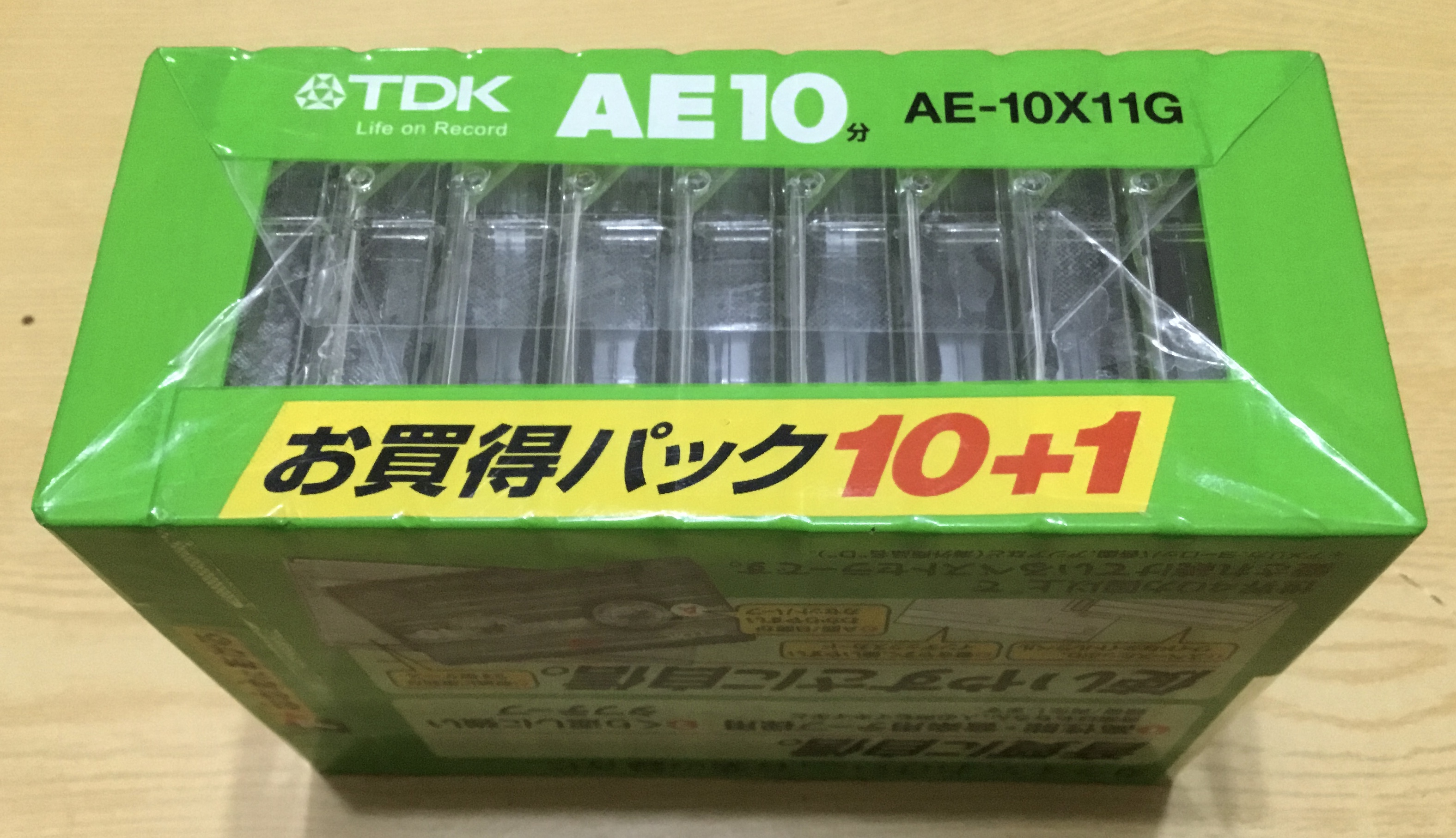 2026-01-21 23.49.00.JPG